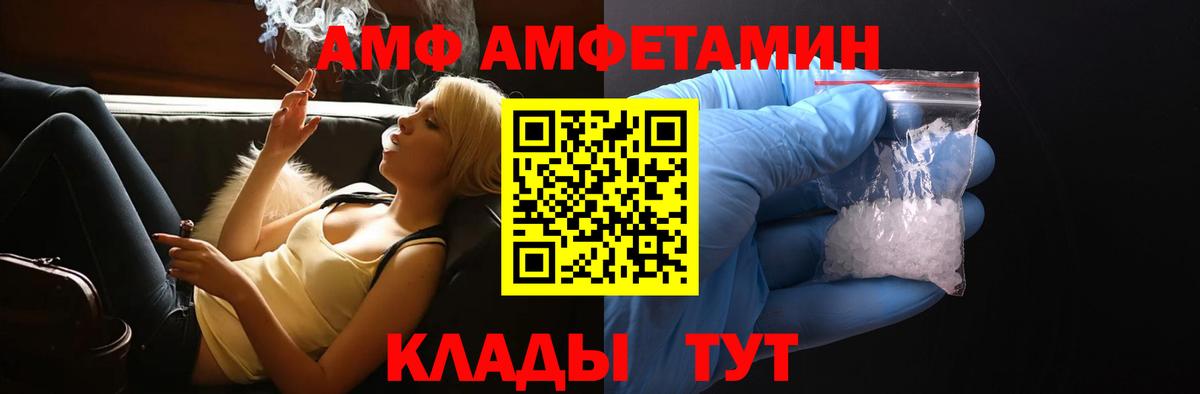 АМФЕТАМИН VHQ Шали