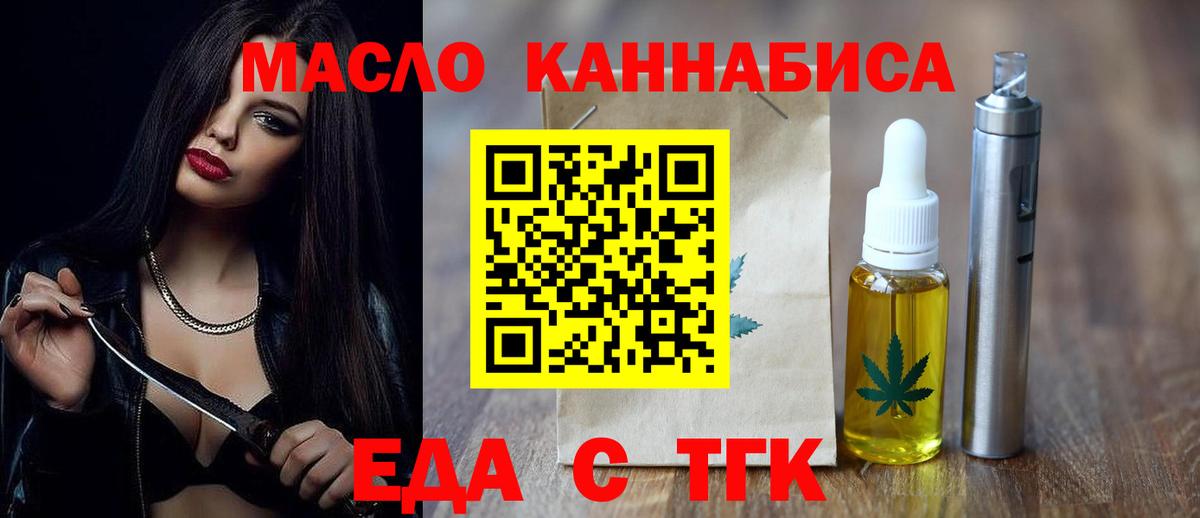 Canna-Cookies марихуана  Вход с VPN  Шали 