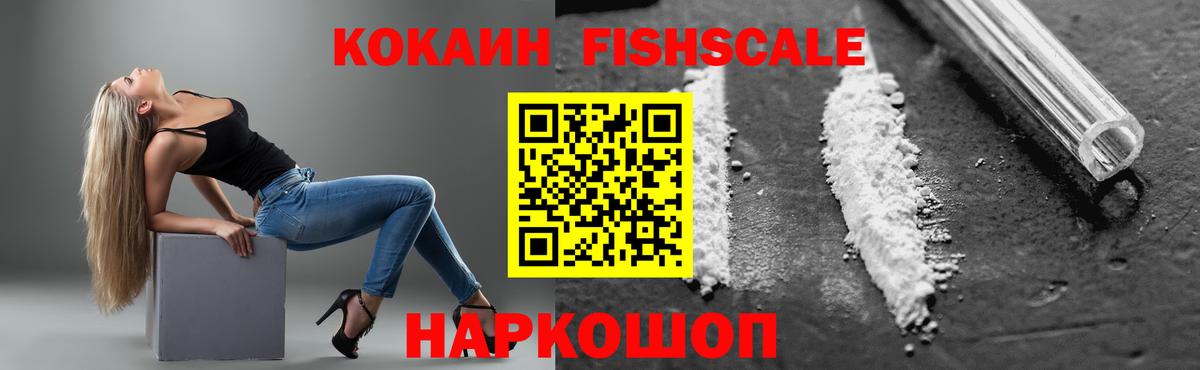 Кокаин Эквадор Шали