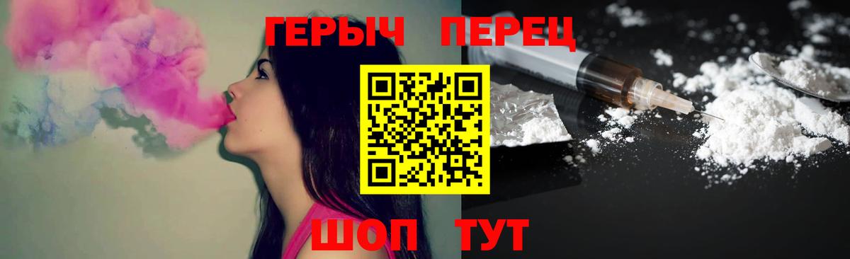 Героин афганец  Вход с VPN  Героин  Шали 