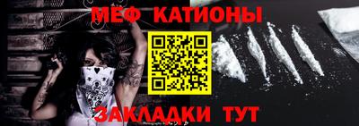герыч Славянск-на-Кубани