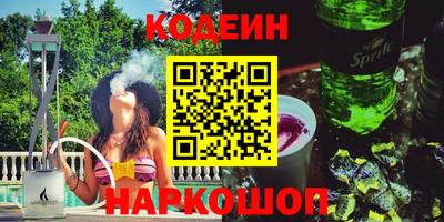 ALPHA PVP Славгород