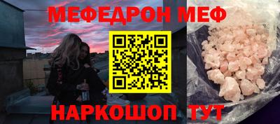 герыч Славянск-на-Кубани