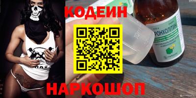 ALPHA PVP Сланцы