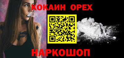 ALPHA PVP Славгород