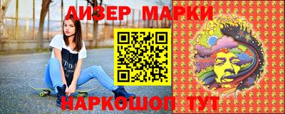 ALPHA PVP Сланцы