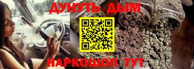 ALPHA PVP Сланцы