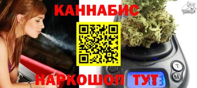 герыч Славянск-на-Кубани