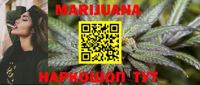 герыч Славянск-на-Кубани