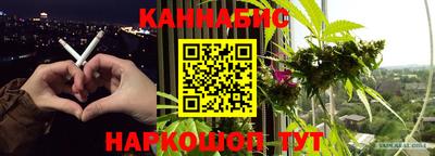 герыч Славянск-на-Кубани
