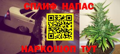 герыч Славянск-на-Кубани