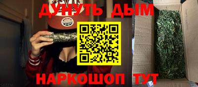 герыч Славянск-на-Кубани