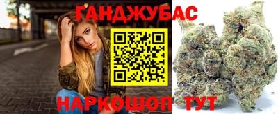 герыч Славянск-на-Кубани