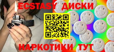 ALPHA PVP Сланцы