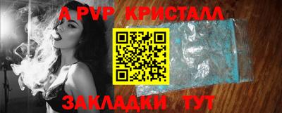ALPHA PVP Славгород
