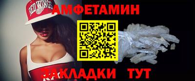 ALPHA PVP Сланцы