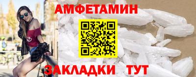 ALPHA PVP Сланцы
