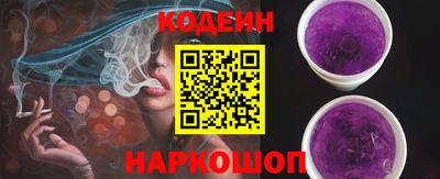 герыч Славянск-на-Кубани