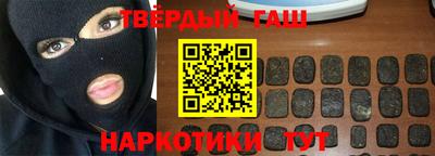 ALPHA PVP Сланцы
