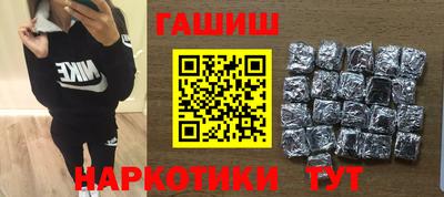 герыч Славянск-на-Кубани