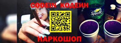ALPHA PVP Славгород