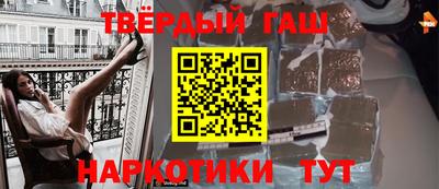 герыч Славянск-на-Кубани