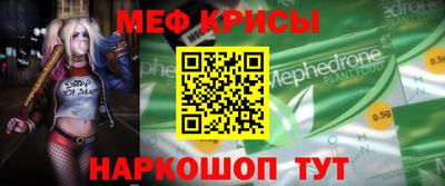 ALPHA PVP Славгород