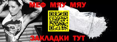 герыч Славянск-на-Кубани