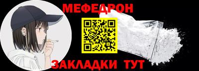 ALPHA PVP Сланцы