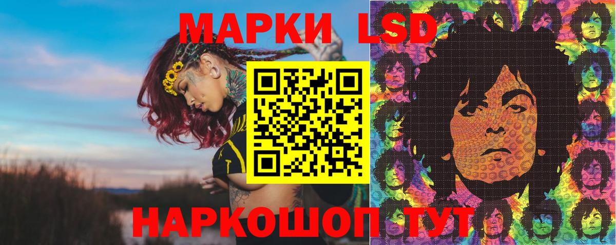 Марки 25I-NBOMe  Марки N-bome 1,8мг  Марки N-bome 1,8мг  Вход с VPN  Шали 